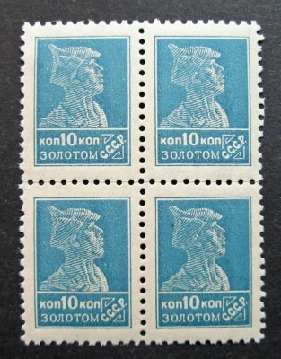 Russia 1927 #313a MNH OG 10k Russian Soldier Block of Four Issue $138.50!! - Image 1 of 2