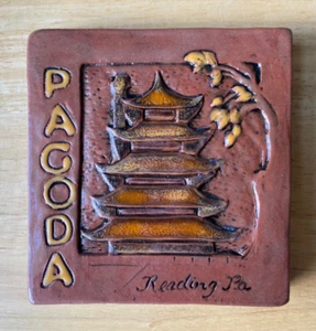 THE PAGODA READING PENNSYLVANIA 5" Square Footed Terracotta Tile - VGUC - Picture 1 of 6