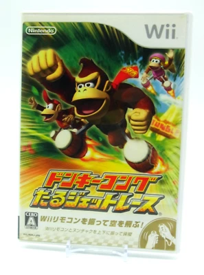 Donkey Kong Barrel Jet Race Wii Japan Version NTSC-J Nintendo JP Game Tested - Image 1 of 4