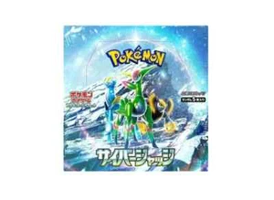 Pokemon Card Game Scarlet & Violet Expansion Pack Cyber Judge Box Sealed - Picture 1 of 2