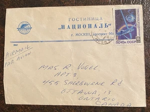 1967 USSR to Canada Airmail Cover with USSR Space Stamp - Picture 1 of 2