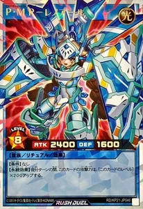 Yugioh Rush Duel RD/KP21-JP046 Plasmatic Model Rising Lenoir Overrush - Picture 1 of 2