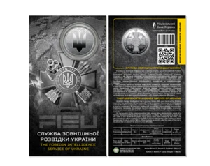 "El Servicio de Inteligencia Exterior de Ucrania" MONEDA NUEVA 5 HRYVEN 2025 🇺🇦 - Imagen 1 de 8