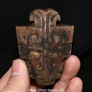 Old Han Dynasty Hetian Jade Gold Carved Dragon Beast Face Pattern Amulet Pendant - Picture 1 of 8