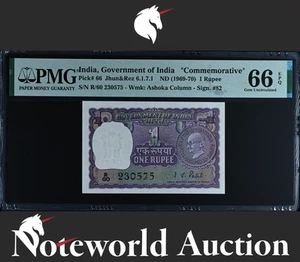 India Government of India COMM. 1 Rupee 1969-70 P 66 UNC PMG 66 EPQ 2nd TOP POP - Picture 1 of 4