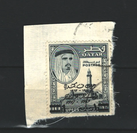 QATAR POSTAL USED STAMPS ON COVER PIECE CURRENCY OVERPRINT LOT (KATAR 76) Cover
