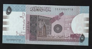 Sudan, 5 Pounds 2011 P72a, UNC Banknote - Bild 1 von 2