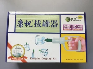 Kit de ventosas de terapia de electrodomésticos médicos Kangzhu conjunto de medicina tradicional china - Imagen 1 de 4
