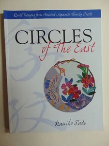 CIRCLES OF THE EAST, QUILT DESIGNS FROM ANCIENT JAPANESE FAMILY CRESTS - Picture 1 of 1