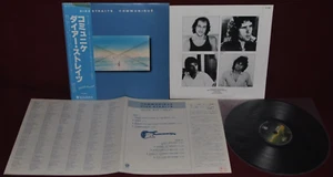 DIRE STRAITS - COMMUNIQUE' - VERTIGO RJ-7588 1979 - LP JAPAN OBI NM 1A EDIZIONE - Imagen 1 de 3