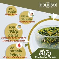 Pluma de loto seca té de hierbas medicinales tradicionales tailandesas reduce la presión arterial