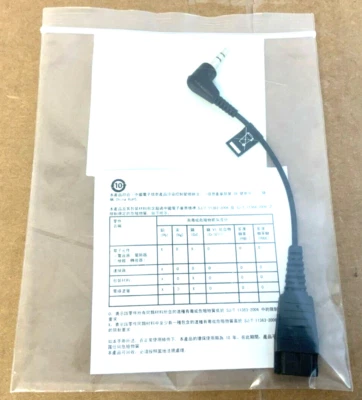 GN Netcom Jabra Mini Jack to Quick Disconnect Cable 8734-749 ✅❤️️✅❤️️ NEW - Image 1 of 3