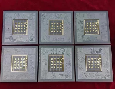 China 2025 BOOKLET x 6 Ancient Great Invention Stamps GPB 26 27 29 30 32 35 - Image 1 of 4
