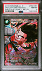 PSA 8 Unyielding Victory Son Goku - TB2-051 - SPR - Dragon Ball Super Card
