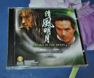 SWORD in the MOON VCD Mandarin Cantonese Subtitle Chinese English - Picture 1 of 4