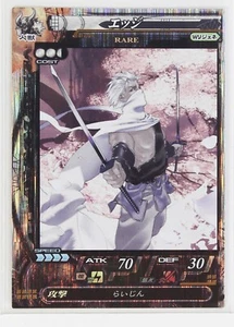 Edge - FINAL FANTASY IV (R) No.004 - LORD of VERMILION 2009 Holo Card - Picture 1 of 3