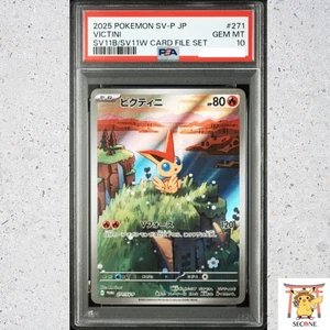 [PSA 10] Victini  271/SV-P SV11B/SV11W Promo Card file set Pokemon Japanese GM - Picture 1 of 2