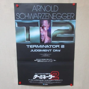 TERMINATOR 2 JUDGMENT DAY 1991' Original Movie Poster B Japan B2 Schwarzenegger - Picture 1 of 8