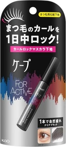 Kao Cape Curl Lock Mascara Basis für Aktive aus Japan - Bild 1 von 9