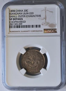 1898 Cina KIANGNAN argento 20 centesimi L&M-220 NGC VF 原汁原味戊戍年江南光绪龙1.44银币 - Foto 1 di 4