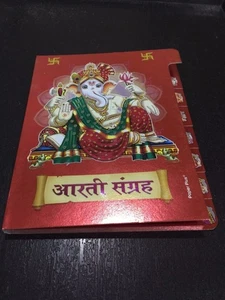 Livre Aarti Sangrah Shiva Shiv Sai Chalisa Puja Yoga Hindu Couverture Rigide - Picture 1 of 6