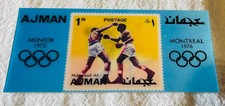MUHAMMAD ALI 1972 AJMAN LENTICULAR STAMP NrMt Rare Gradeable GOAT