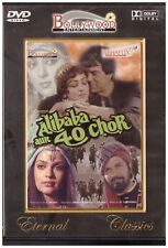 Alibaba aur 40 Chor - Dharmendra , Hema Malini [DVD]