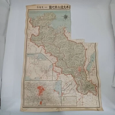 Published in 1924 Map Kyoto Japan Osaka Mainichi Newspaper - Image 1 of 4