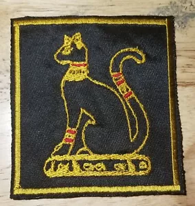Ägyptische Katze - Bügelbild Patch 10299 - Bild 1 von 1