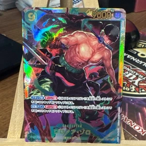 One Piece *Roronoa Zoro Japanese X1 SEC* (NM) OP06-118 Wings of the Captain - Imagen 1 de 2
