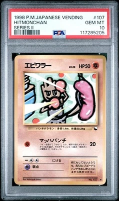 Pokemon Japanese Hitmonchan Vending Series 2 Glossy PSA 10 GEM MINT - Image 1 of 2
