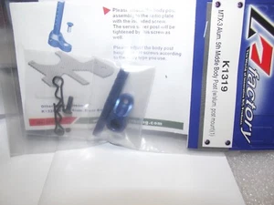  K Factory K1319 Mugen Seiki Mtx 3 Alum 5th Middle Body Post  - Picture 1 of 5