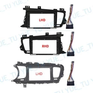 9'' Car Radio Stereo Dash Frame Fascia Panel Trim for KIA Optima K5 2011~2015 - Picture 1 of 11