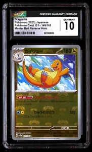 CGC 10 Gem Mint Dragonite 149/165 Pokemon Card 151 Master Ball 2023 Japanese - Picture 1 of 2