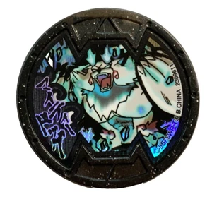 Hardy Hound YoKai Watch Medals Yo-kai anime toy JAPAN Bandai specter ghost #2 - Picture 1 of 9