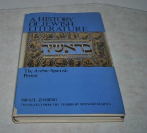 A History of Jewish Literature: The Arabic Spanish Period  Vol I Israel Zinberg - Picture 1 of 5