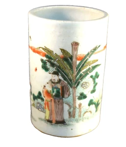 Antique Famille Verte Chinese Brush Pot Trees and People! Vivid Colors! - Picture 1 of 5