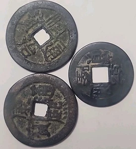1889 🇨🇳 Chinese Empire, Qing dynasty 3 Bronze coins - Guangxu Tongbao  Rare  - Picture 1 of 9
