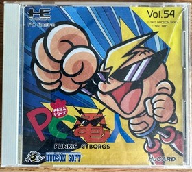 PC Denjin Air Zonk PC Engine HUDSON Japanese "good" Japan Used