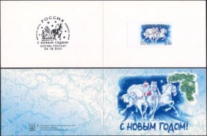 Russia 2001 New Year/Father Christmas/Troika/Horses/Greetings 1v bklt (n28626) - Picture 1 of 1