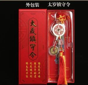 2025 Chinese Tai Sui Garrison Order Car Hanging Amulet Feng Shui Mascot Pendant - Picture 1 of 3