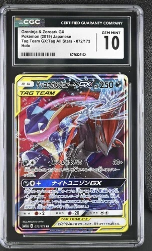 Sm12a: Tag Team GX: Tag All Stars Pokémon TCG Cards for sale | eBay