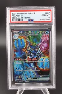 PSA 10 Palafin ex - Arte Especial Raro Festival Terastal (Japonés) - Imagen 1 de 2