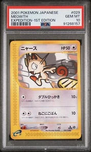 PSA 10 Pokemon 2001 Japanese Expedition 1st Edition Meowth #029 - Picture 1 of 2
