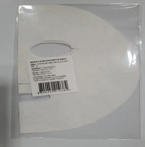 Hoja de paquete de casa estética para sistema carboxi paquete máscara de gel de CO2 hoja 10, 20 piezas - Imagen 1 de 4