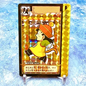 Young Gohan, Goku's Saiyan Son - Japan Dragon Ball Z Carddass - Bild 1 von 1