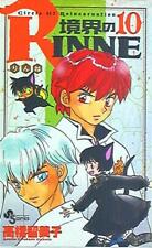 Japanese Manga Shogakukan Shonen Sunday Comics Rumiko Takahashi Rin-ne, Circ...