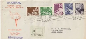 1964 ETIOPÍA EDUCACIÓN 5 VAL FDC VIAJADA FOTO MF98623 - Imagen 1 de 2
