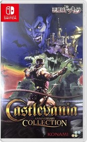 Castlevania Anniversary Collection (Multi-Language) Switch New Sealed (2025)