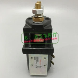 For ALbright SW200-802 Electric Forklift Contactor - Picture 1 of 1